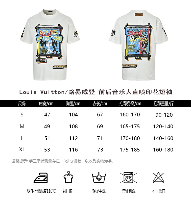 Louis Vuitton/Louis Vuitton front and back musician direct-print printed short-sleeves